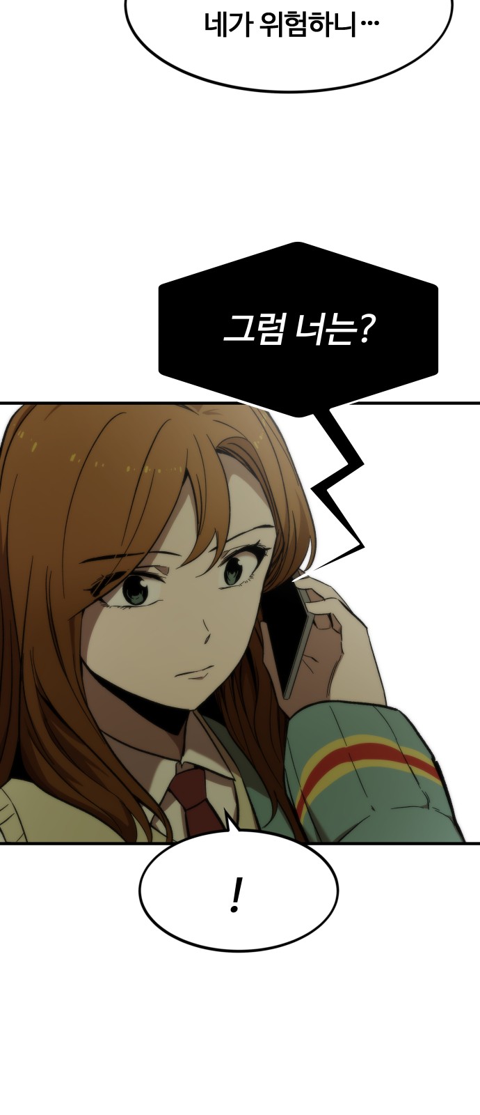 63 페이지