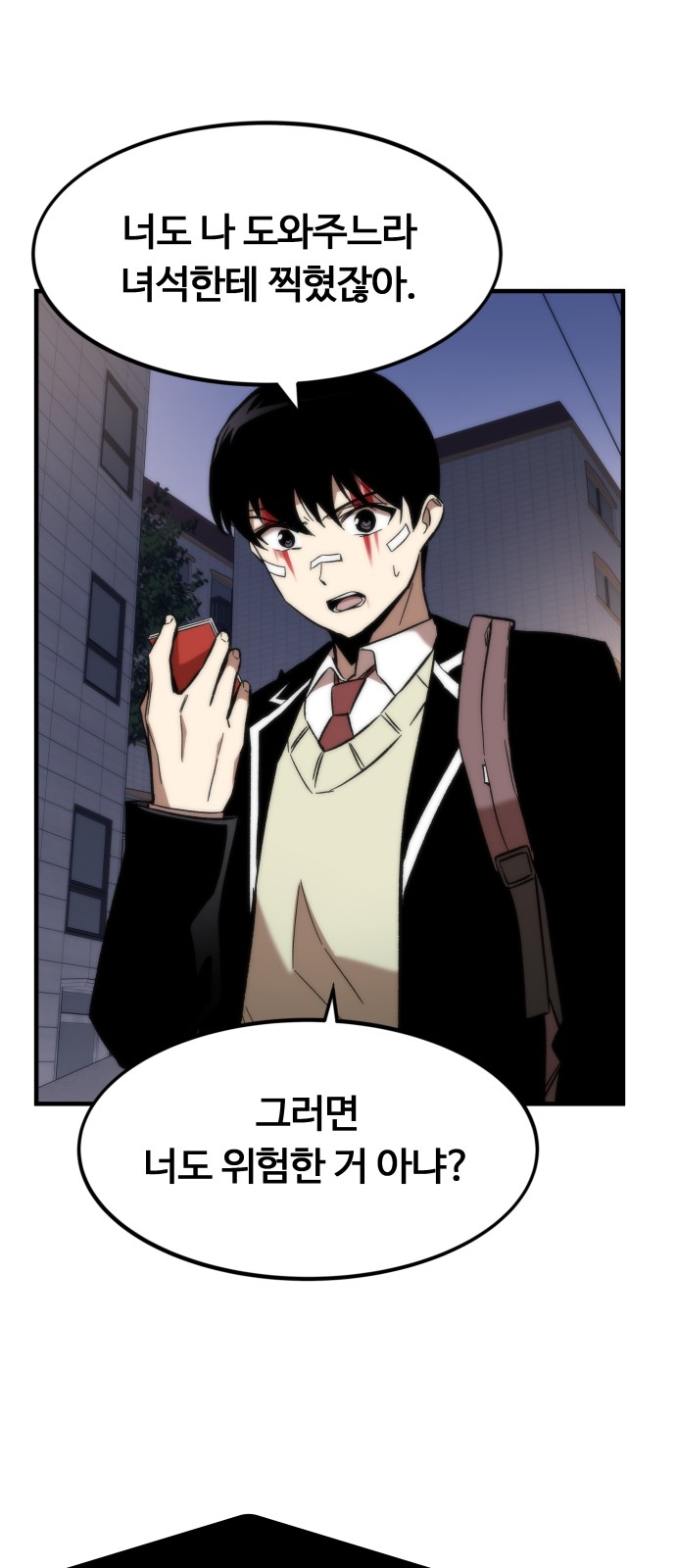 64 페이지