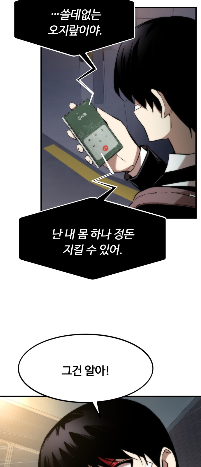 65 페이지