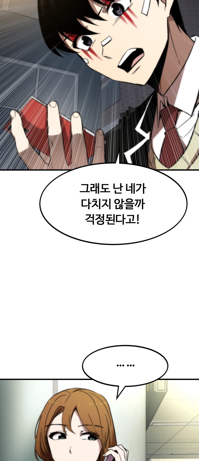 66 페이지
