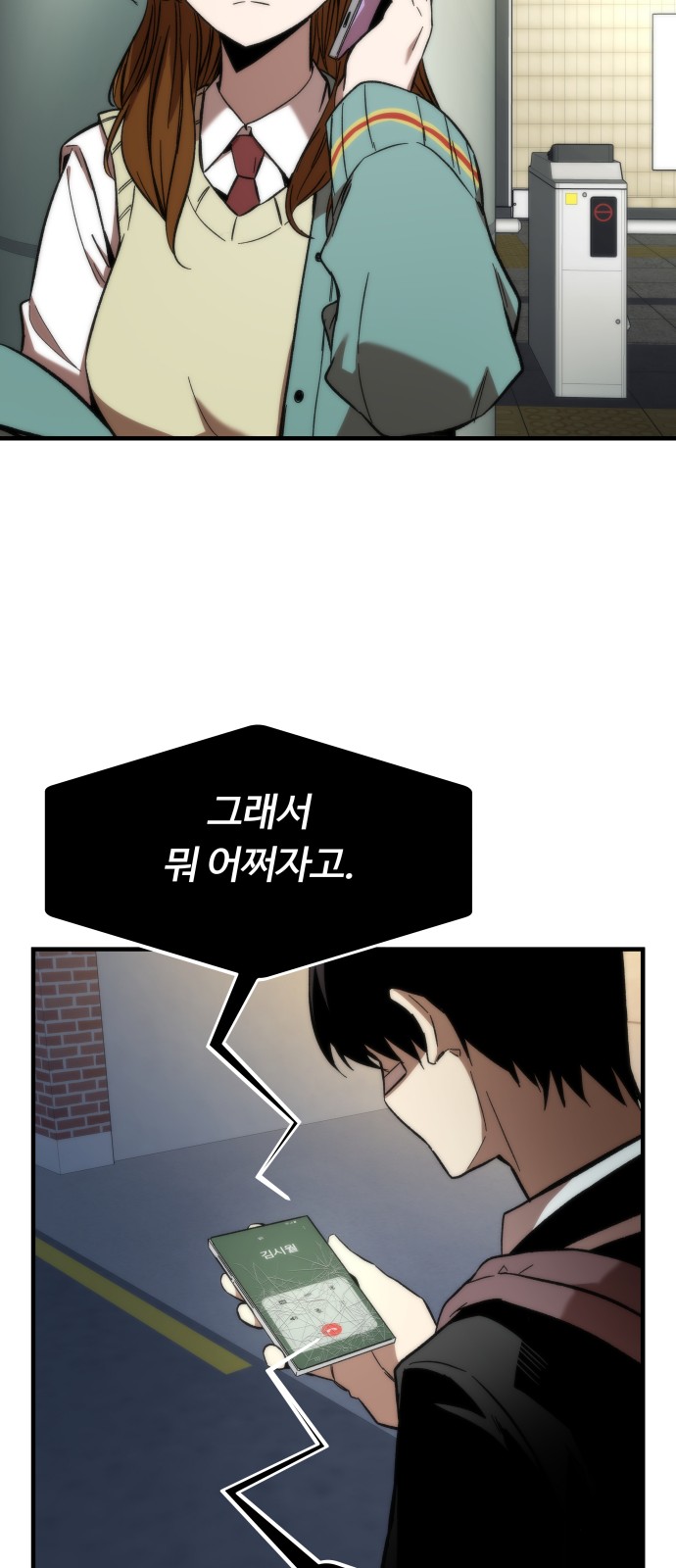 67 페이지