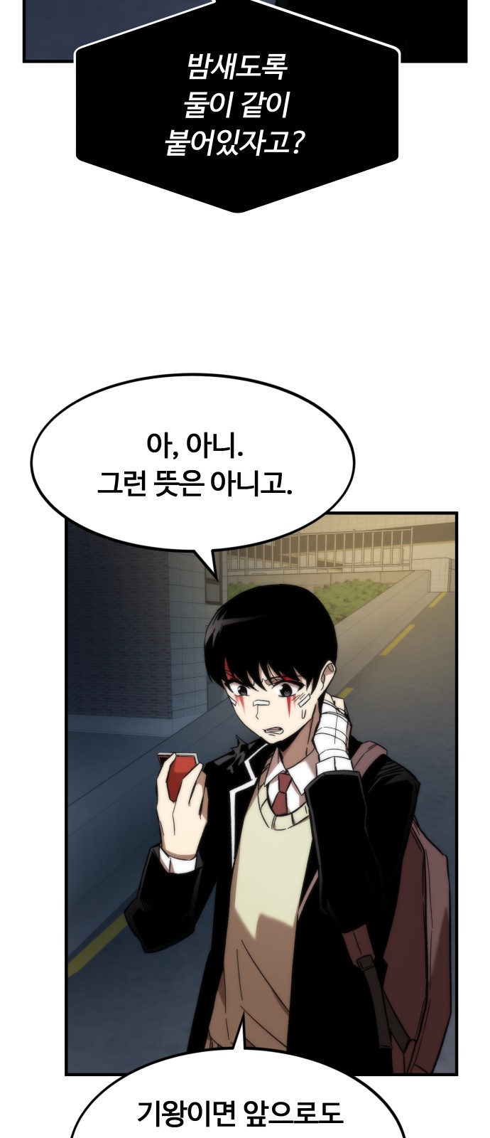 68 페이지
