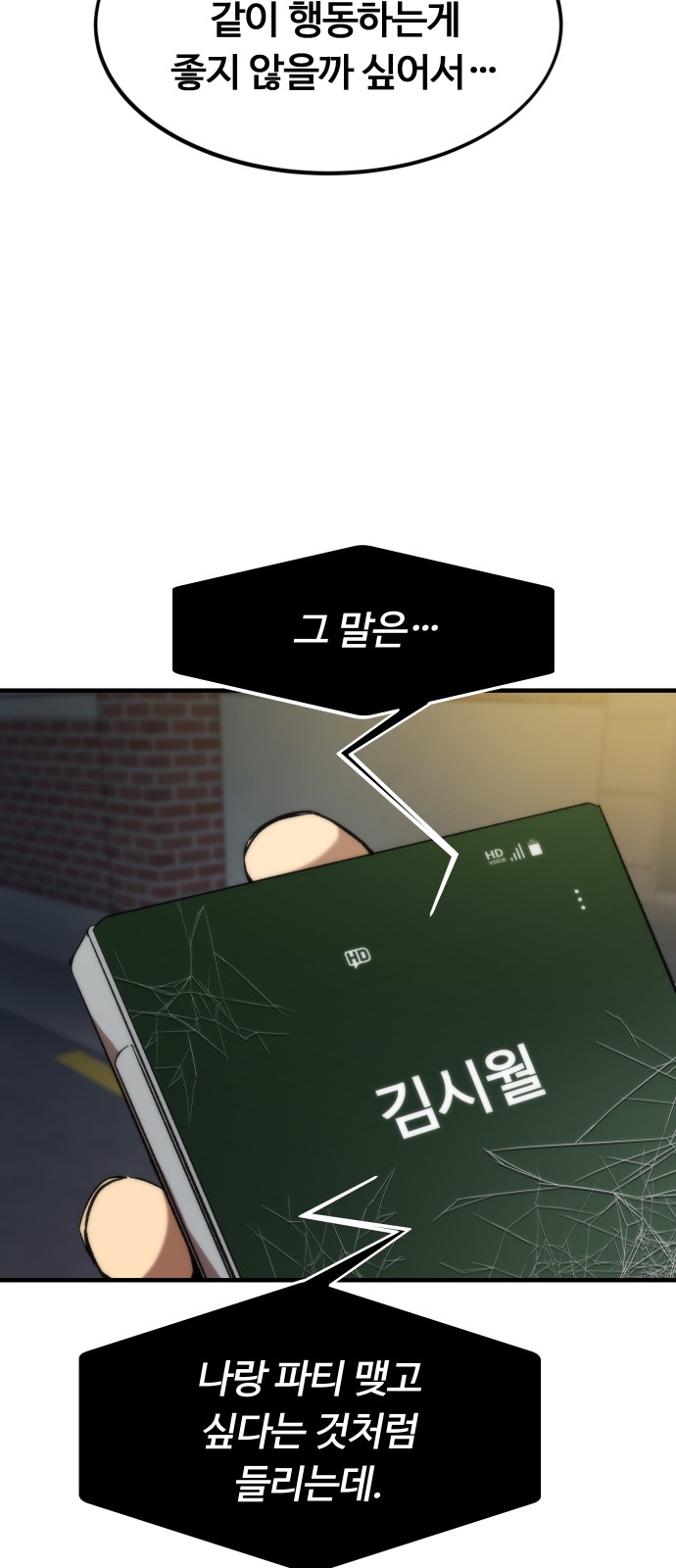 69 페이지