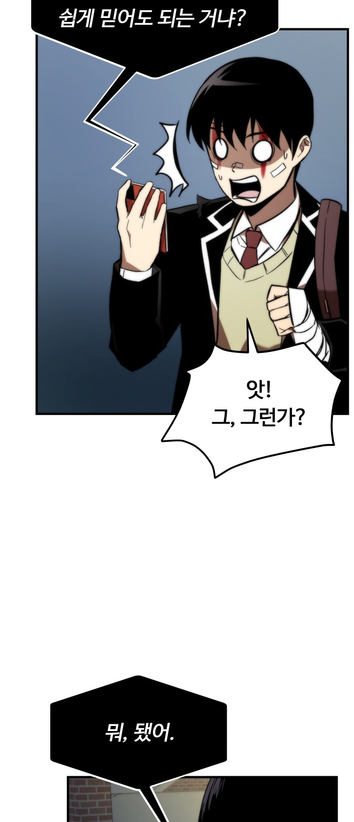 73 페이지