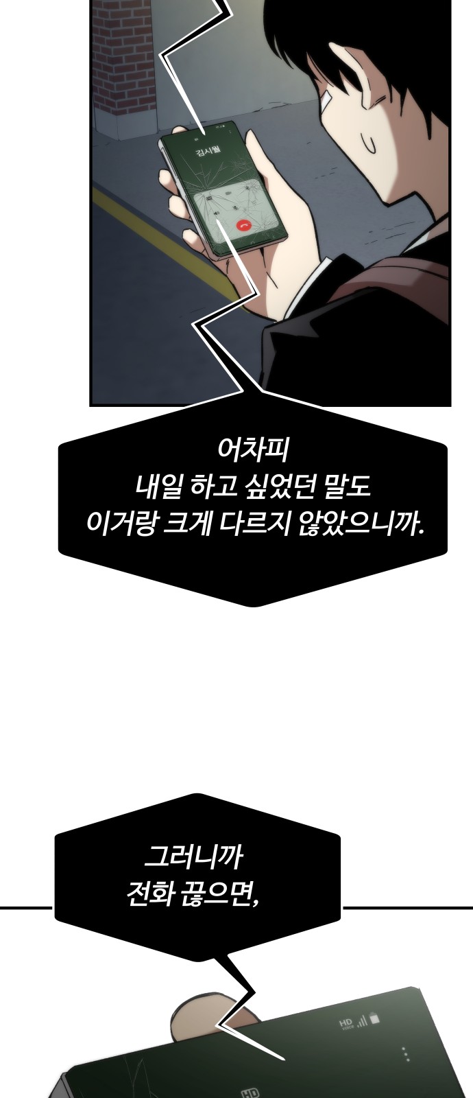 74 페이지