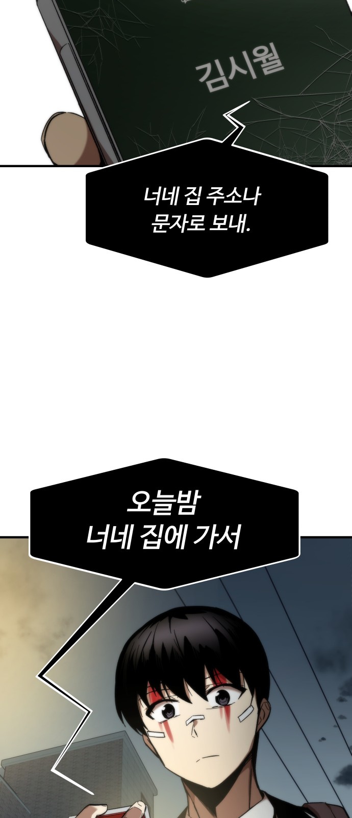 75 페이지