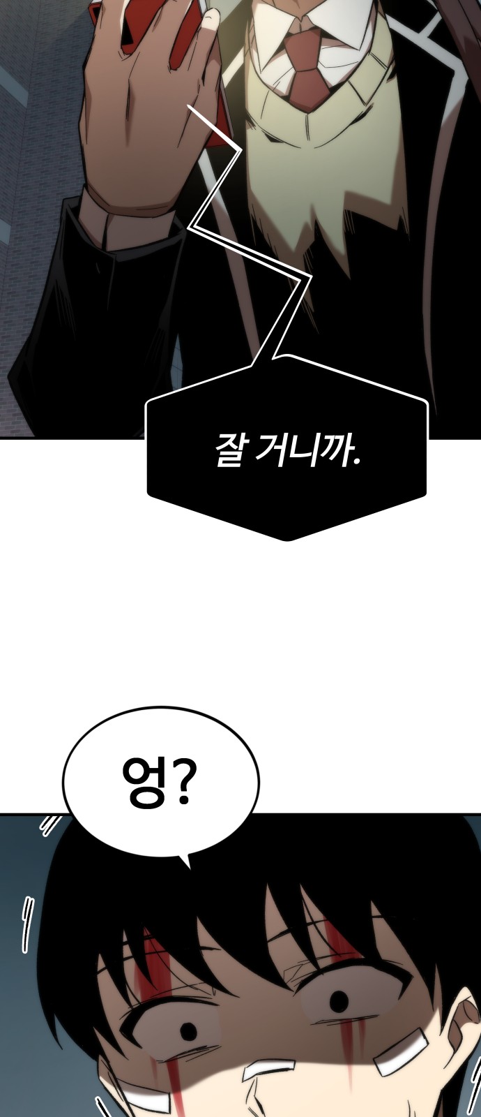 76 페이지
