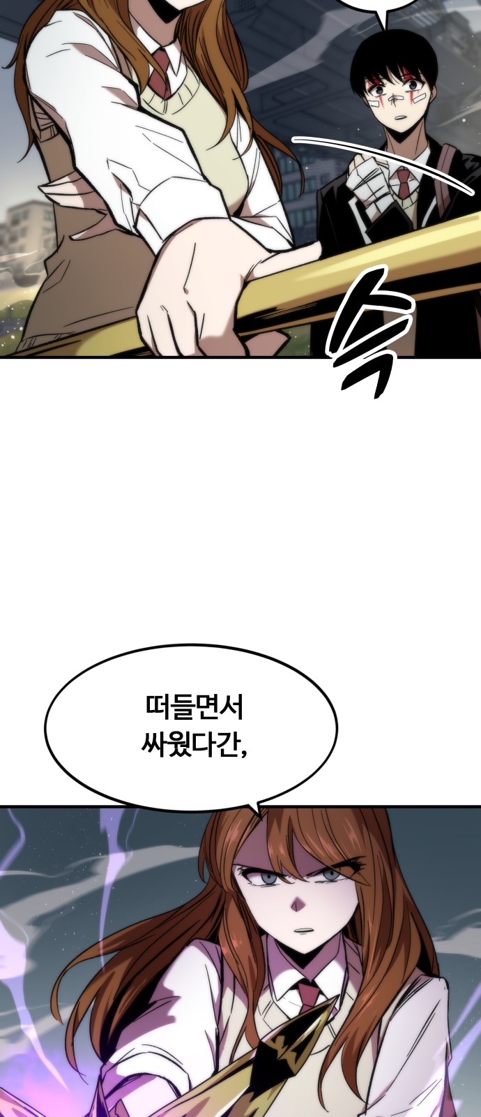 9 페이지