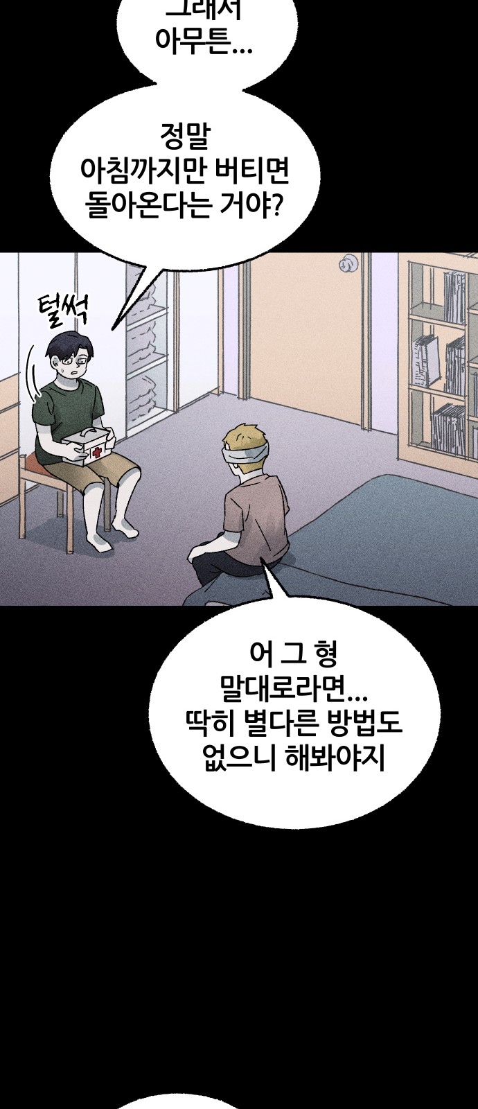 35 페이지