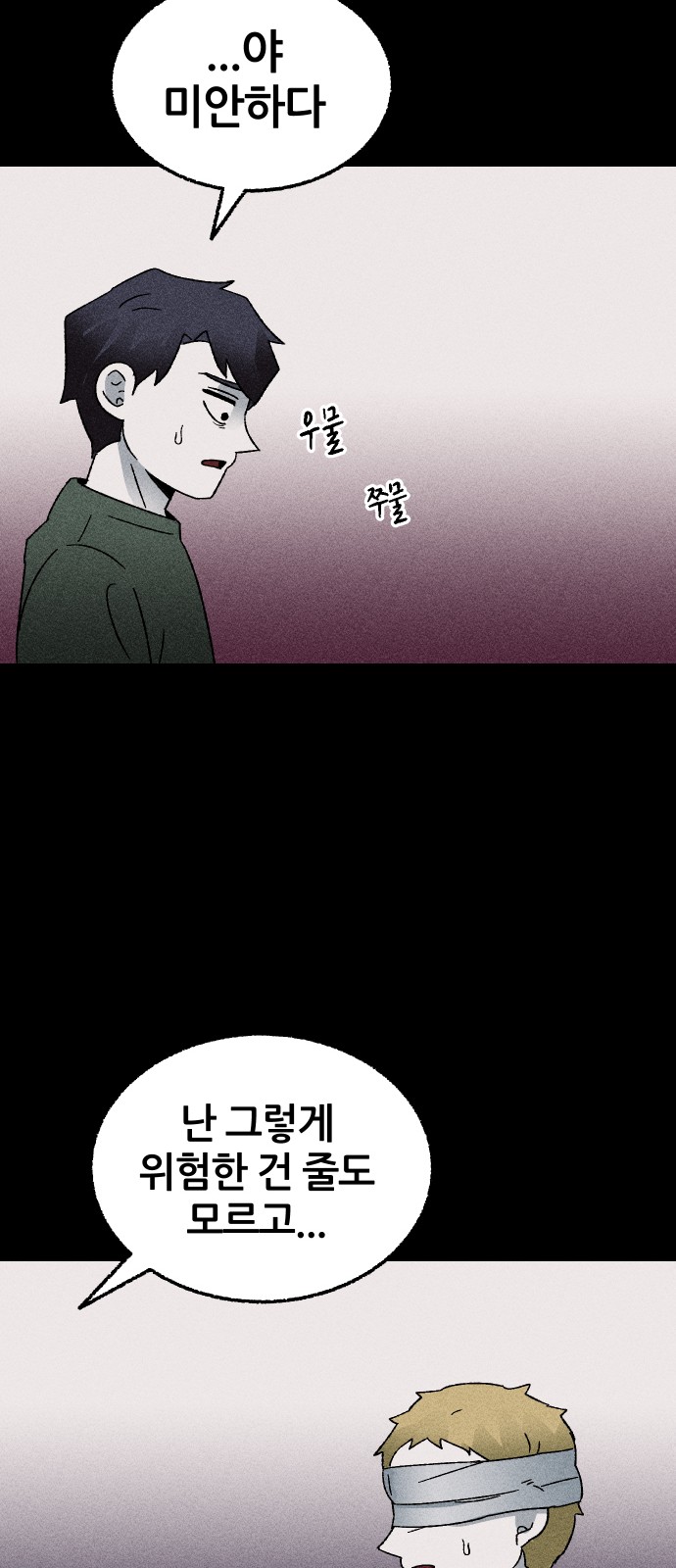 36 페이지