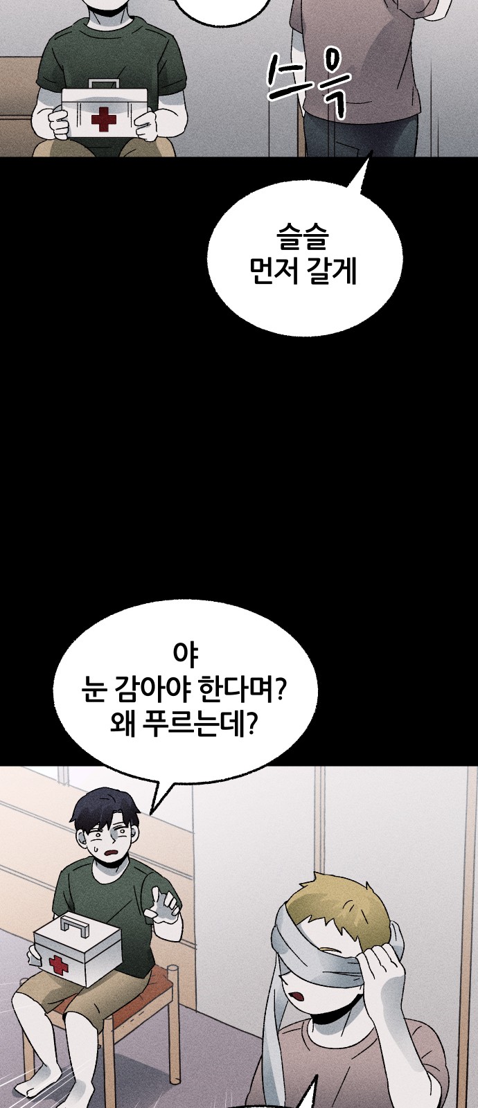 38 페이지