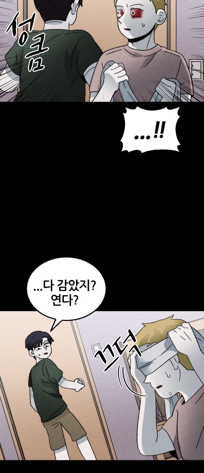 46 페이지