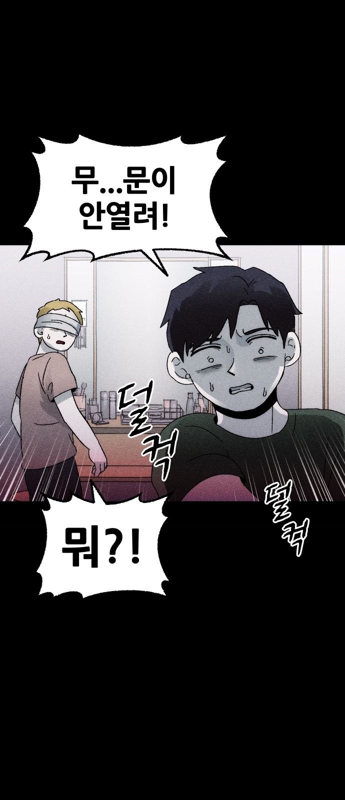 48 페이지