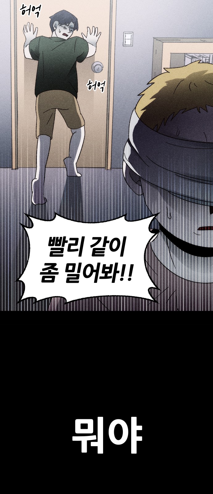 55 페이지