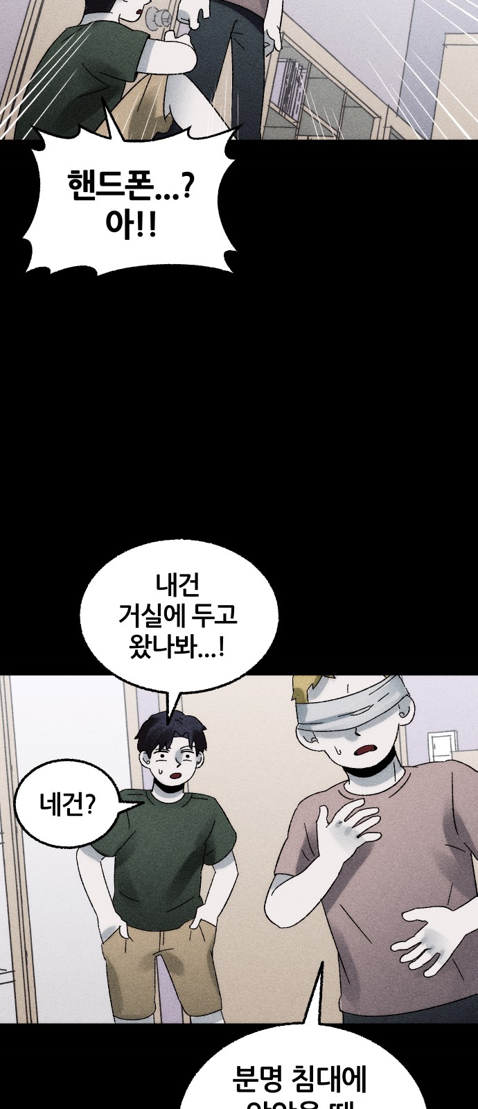 14 페이지