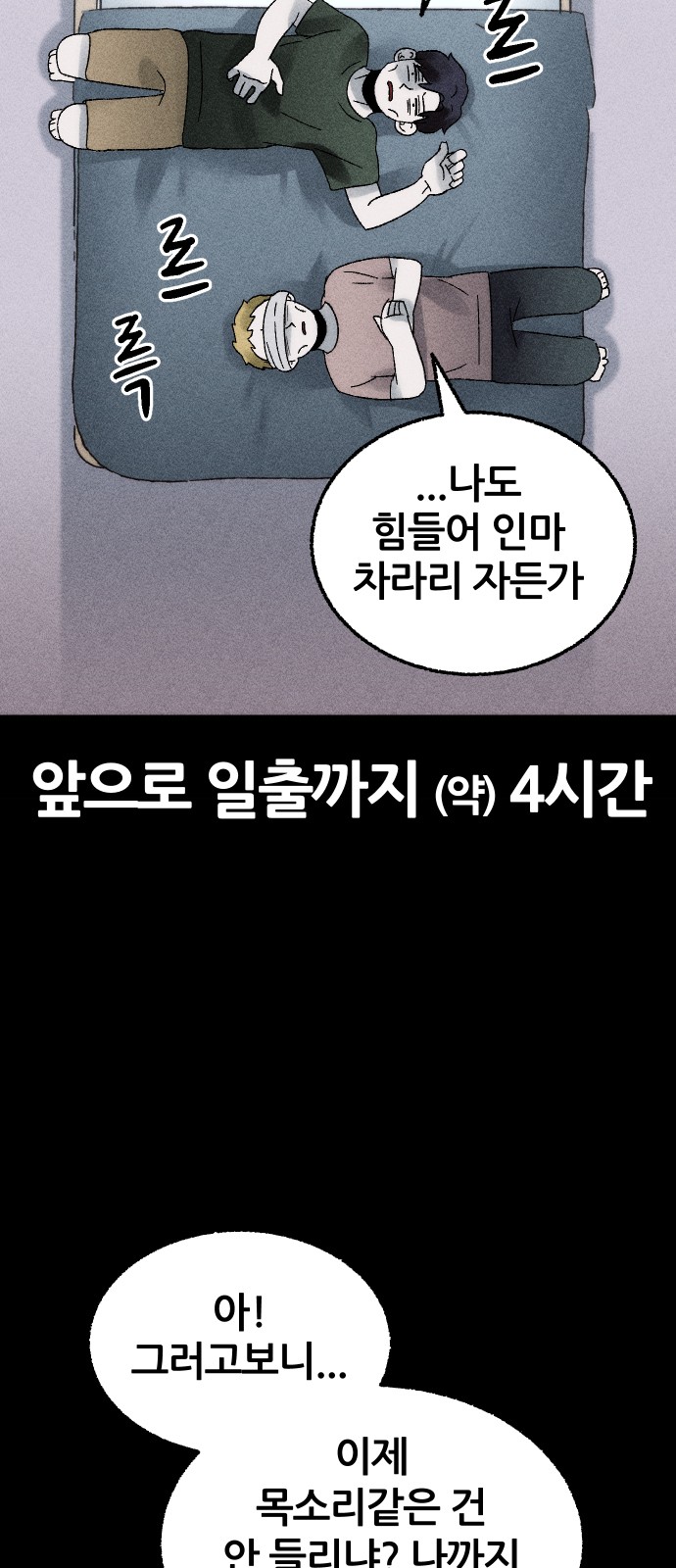 24 페이지