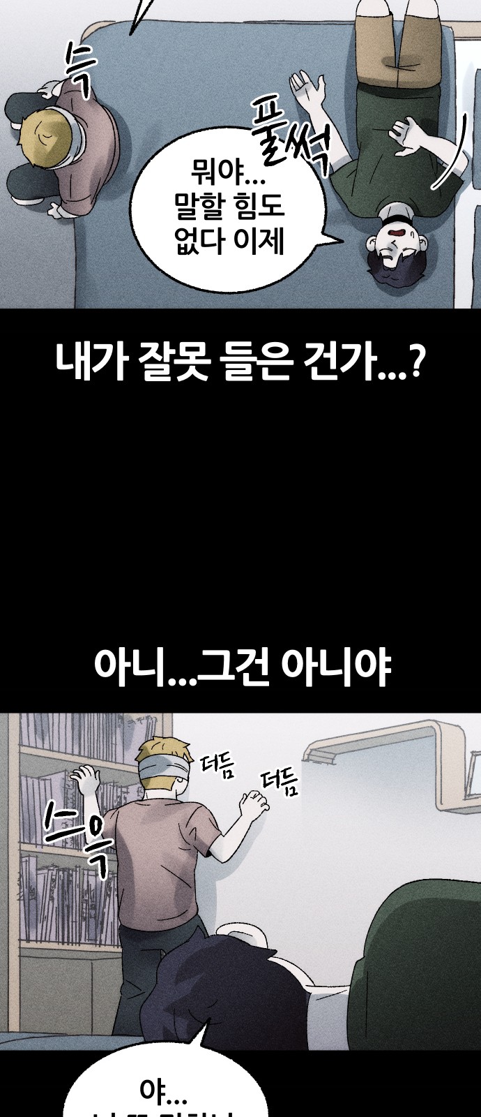 30 페이지