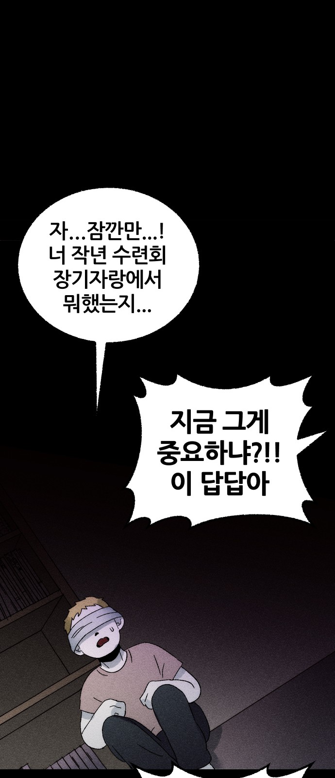 34 페이지