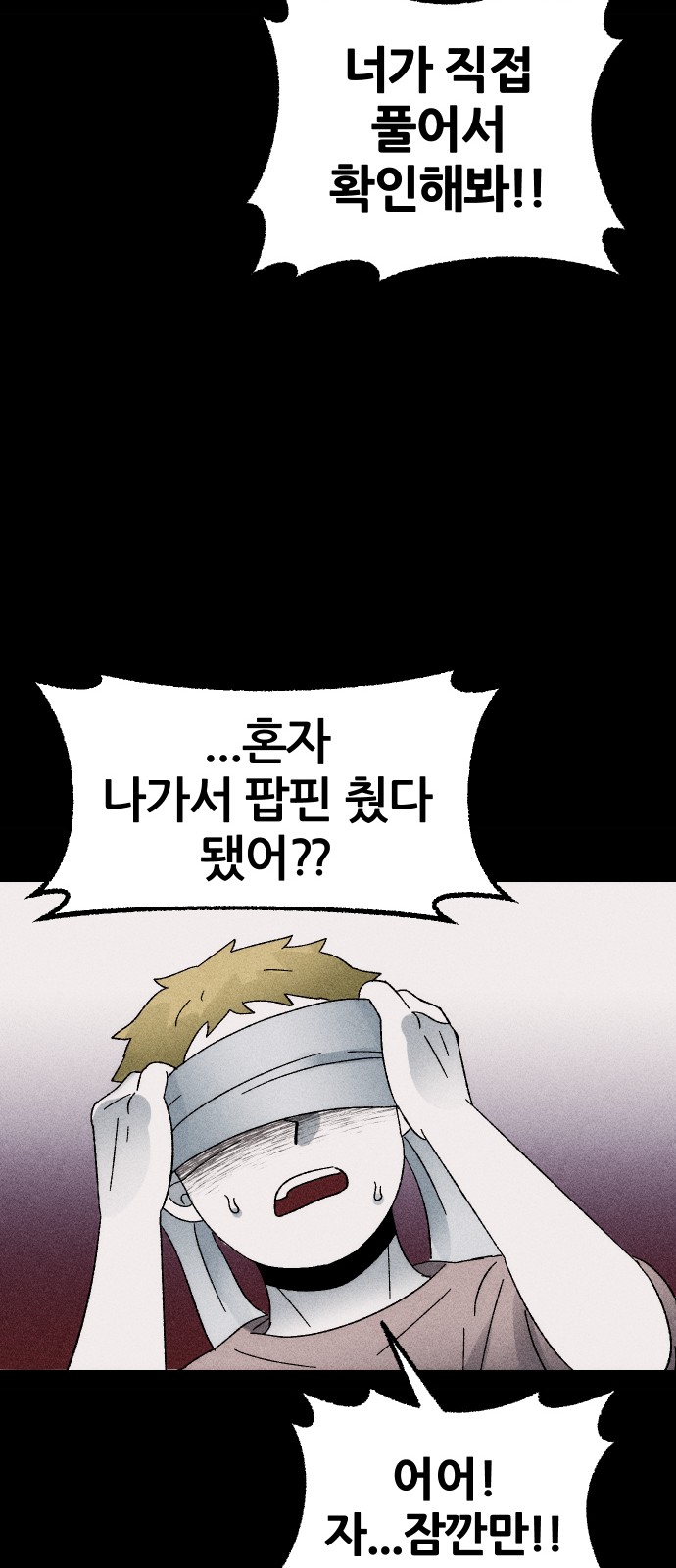 35 페이지