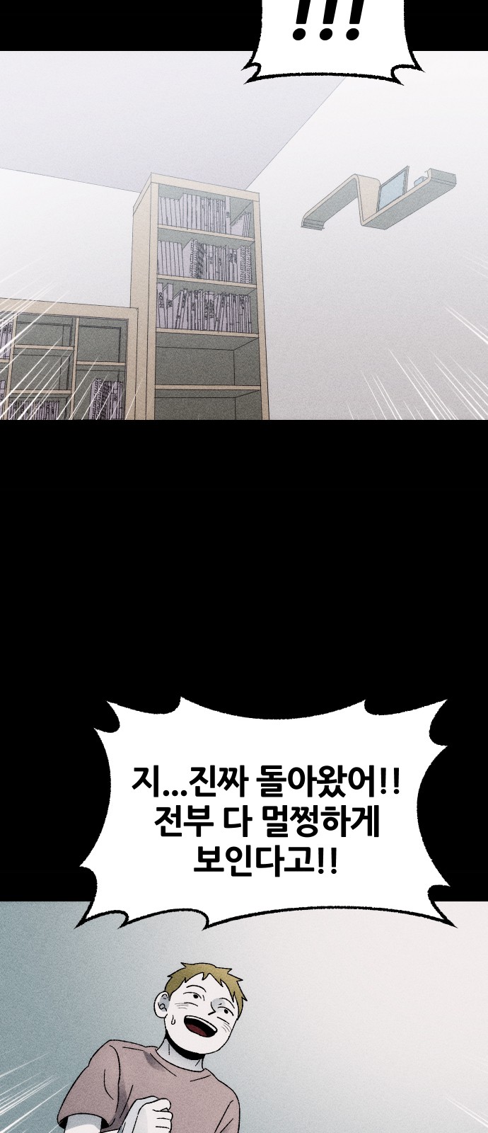37 페이지