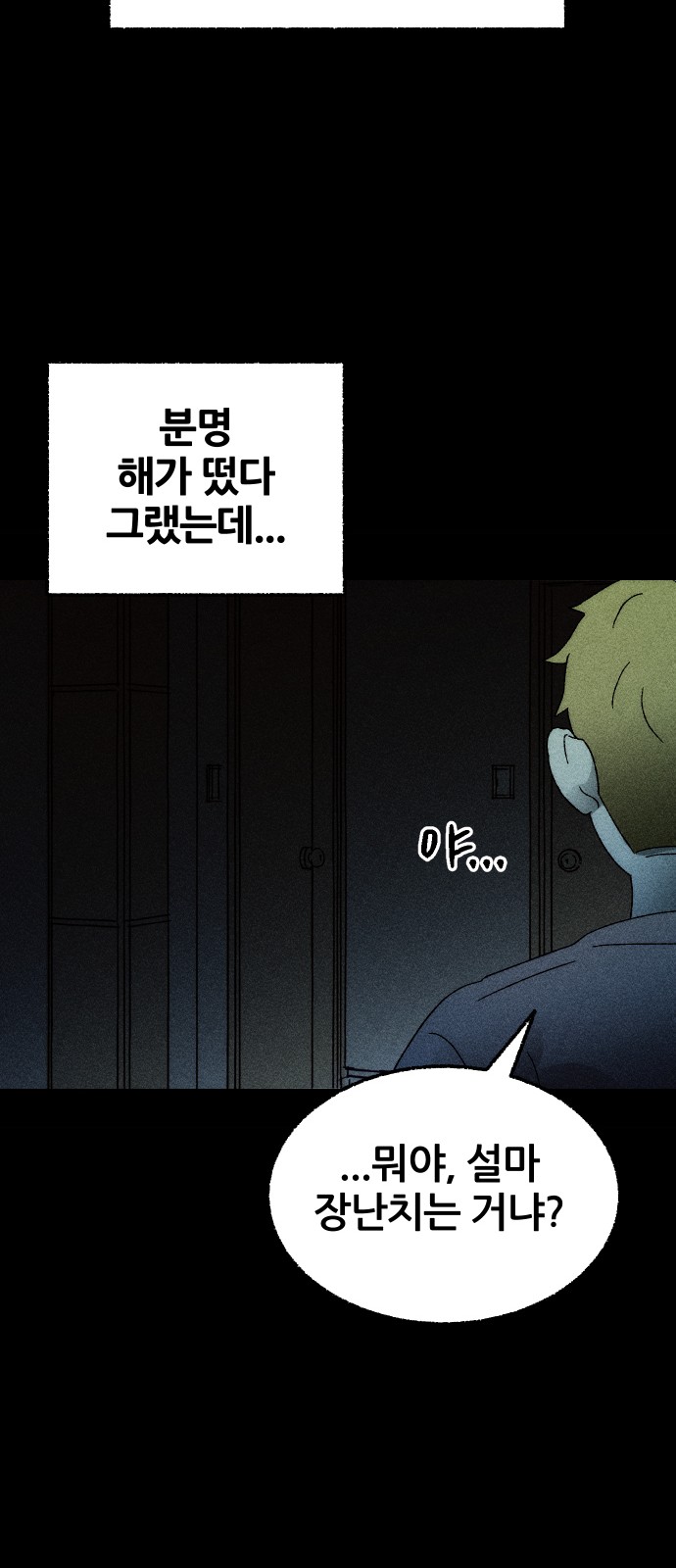41 페이지
