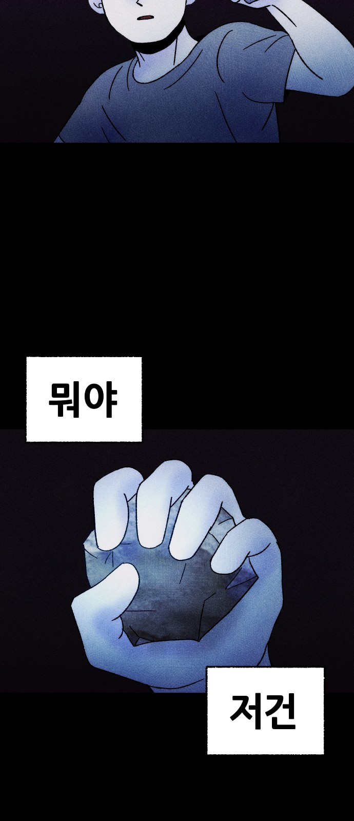 24 페이지
