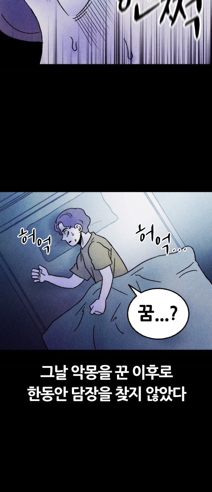 33 페이지