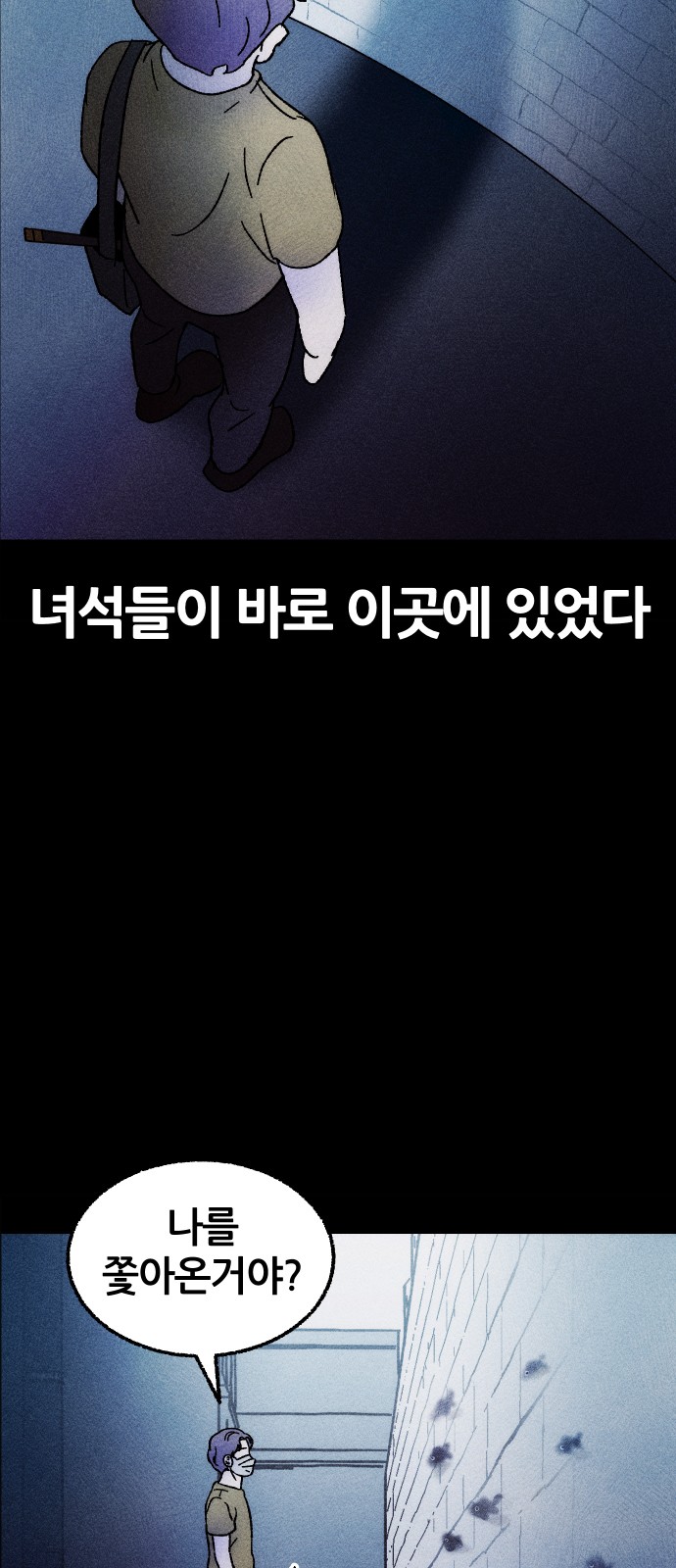 55 페이지