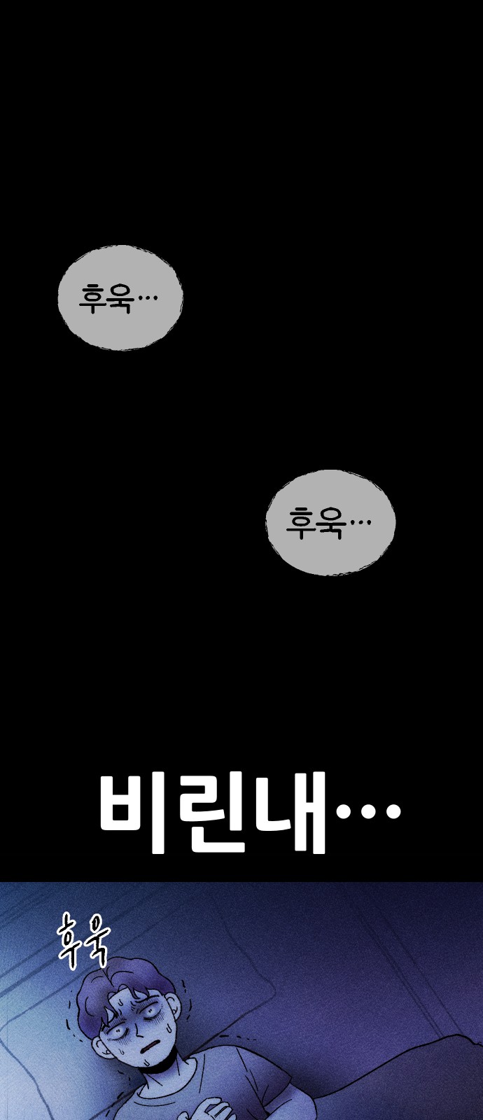 69 페이지