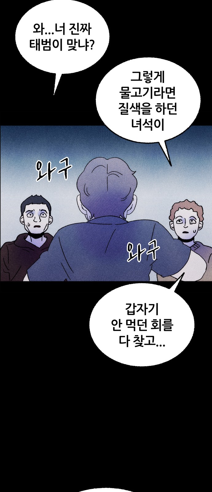 7 페이지