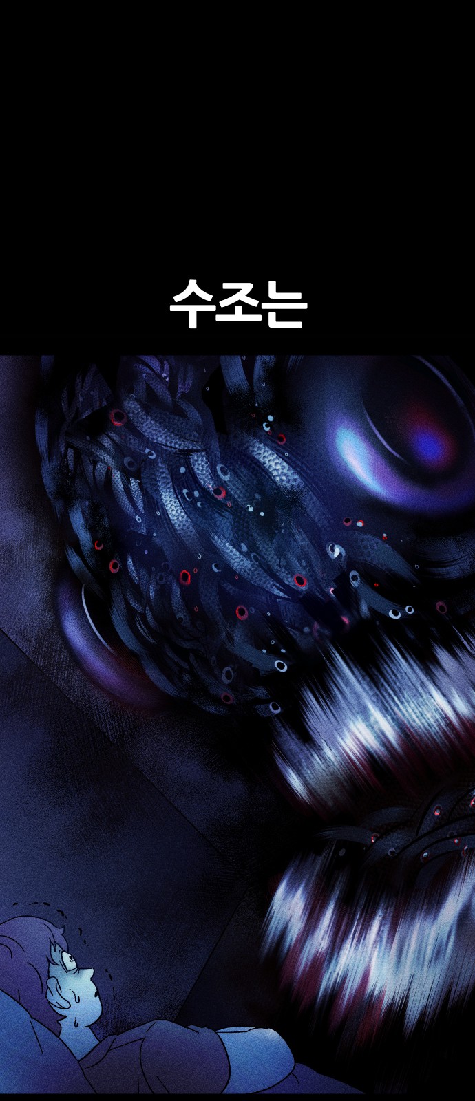 71 페이지