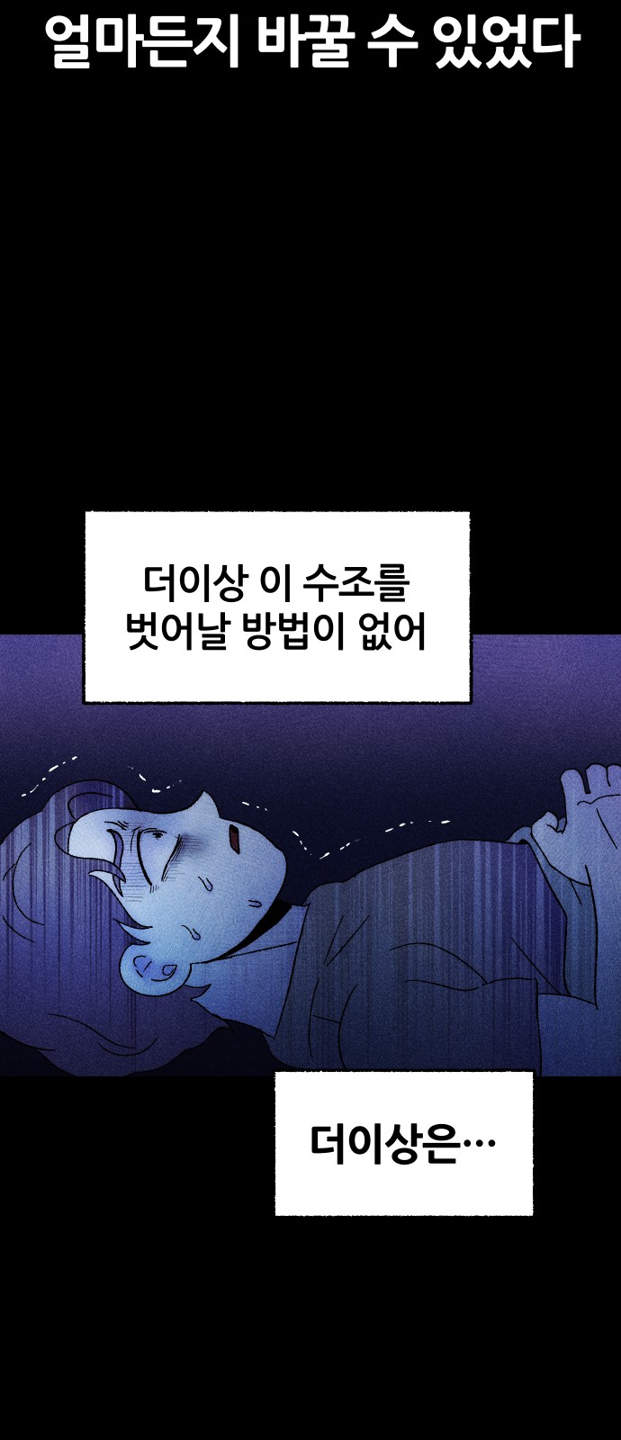 72 페이지