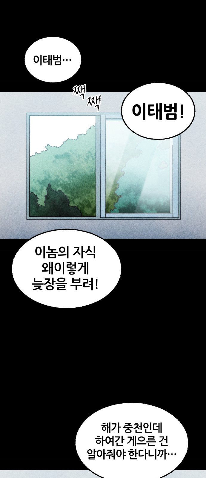 75 페이지