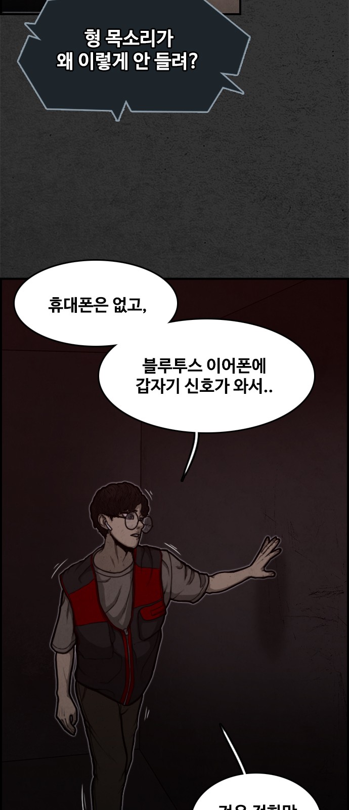 16 페이지