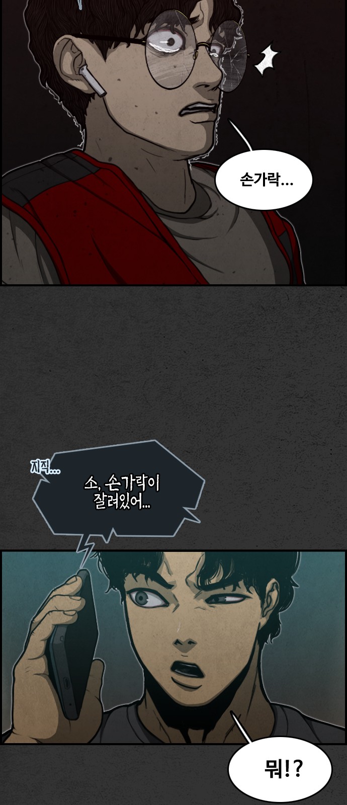 28 페이지