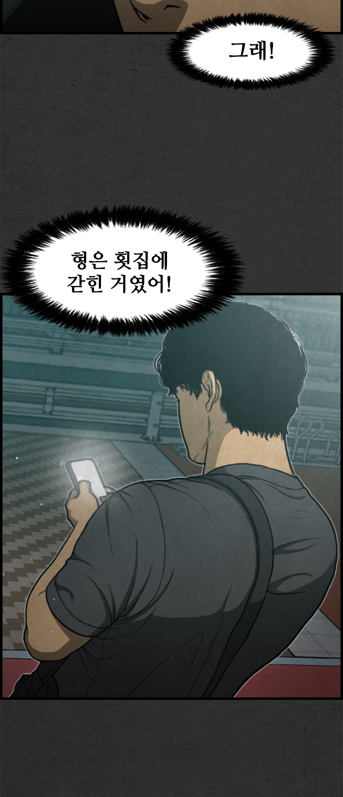 35 페이지