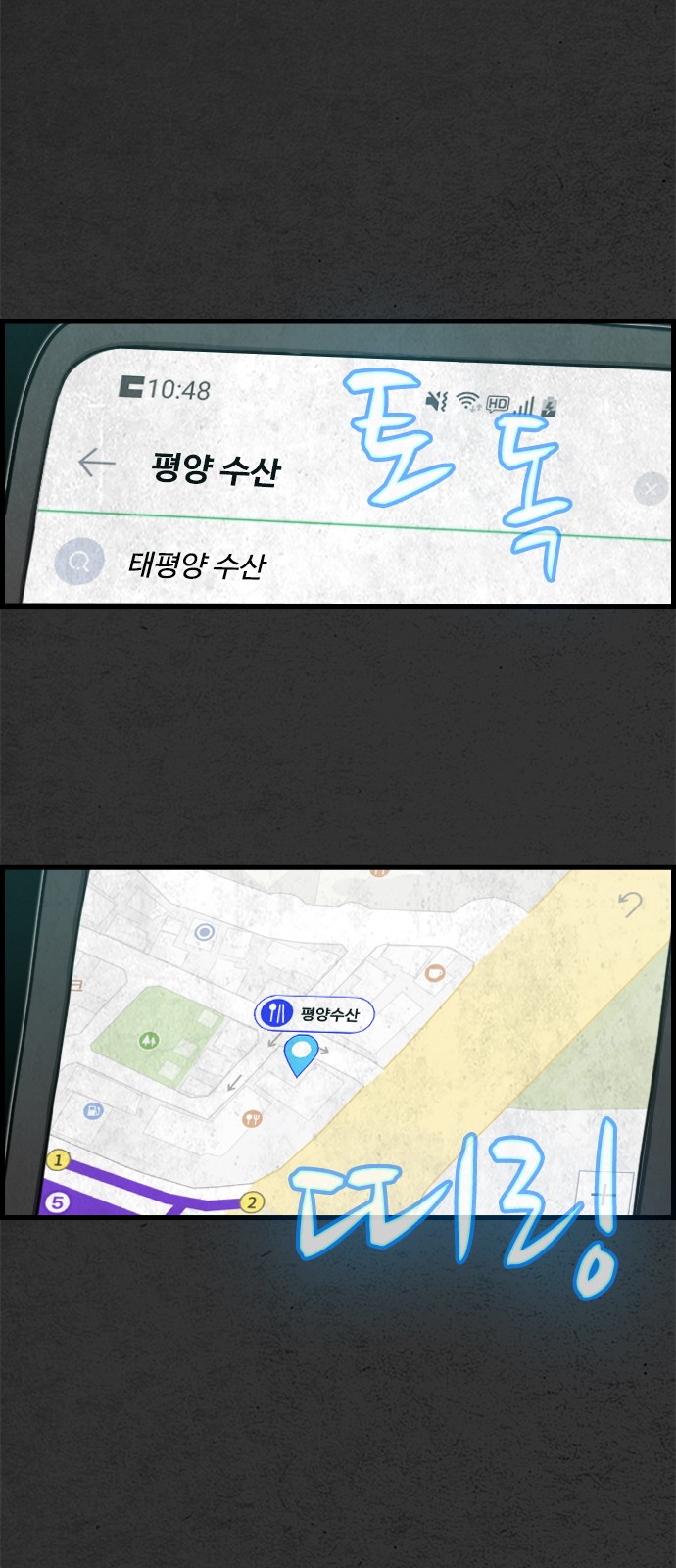 36 페이지