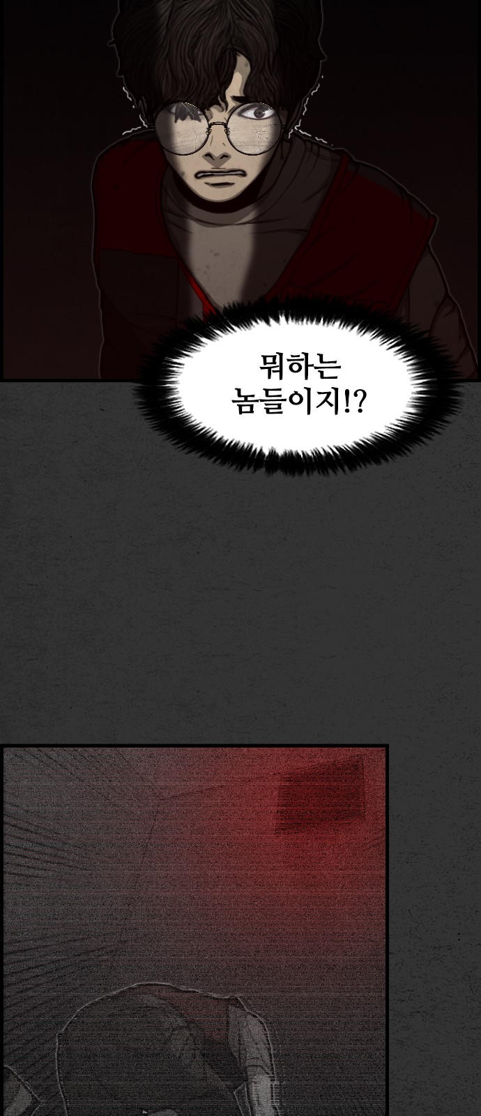 42 페이지