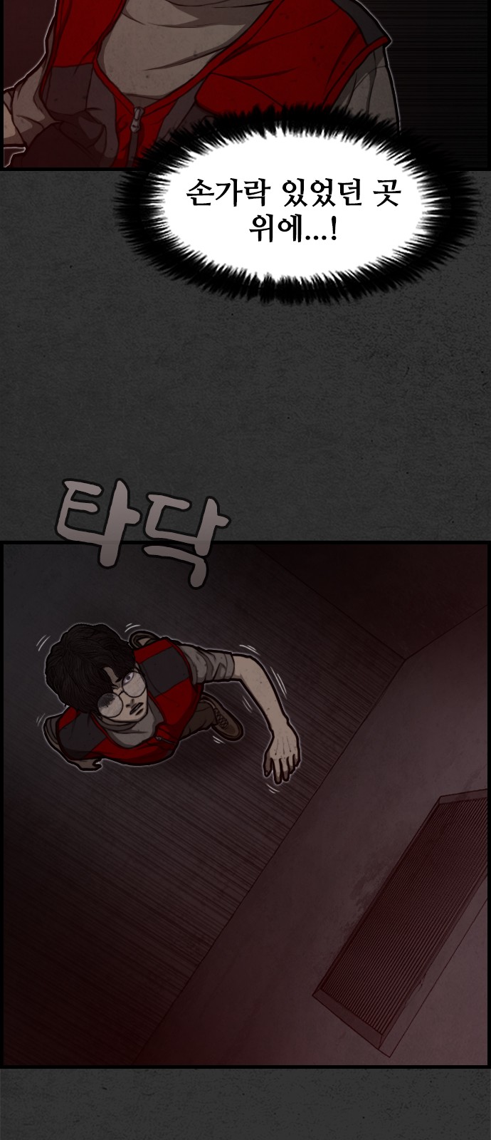 44 페이지