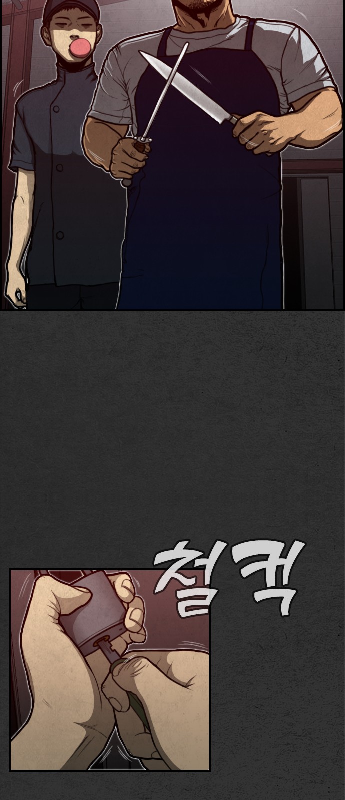 51 페이지