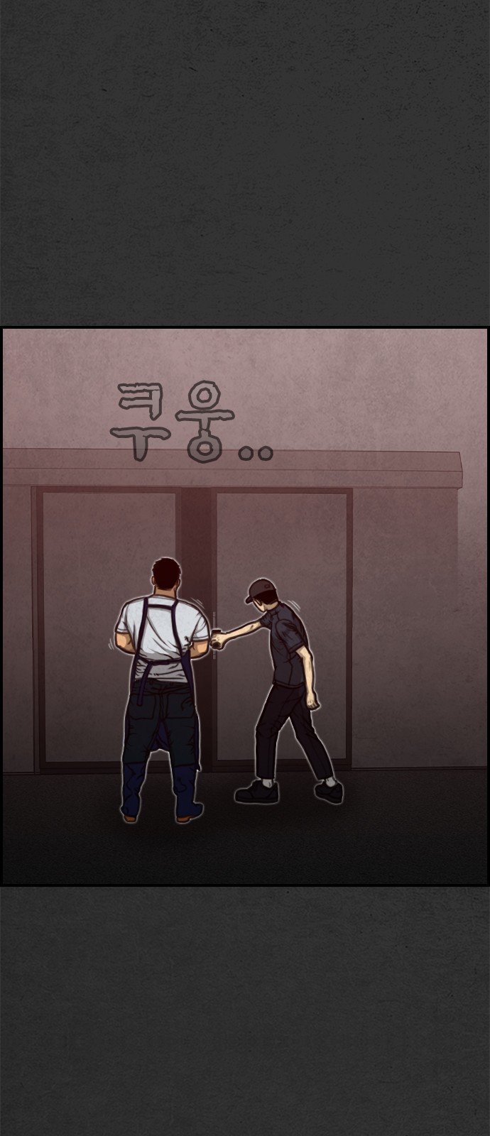 52 페이지