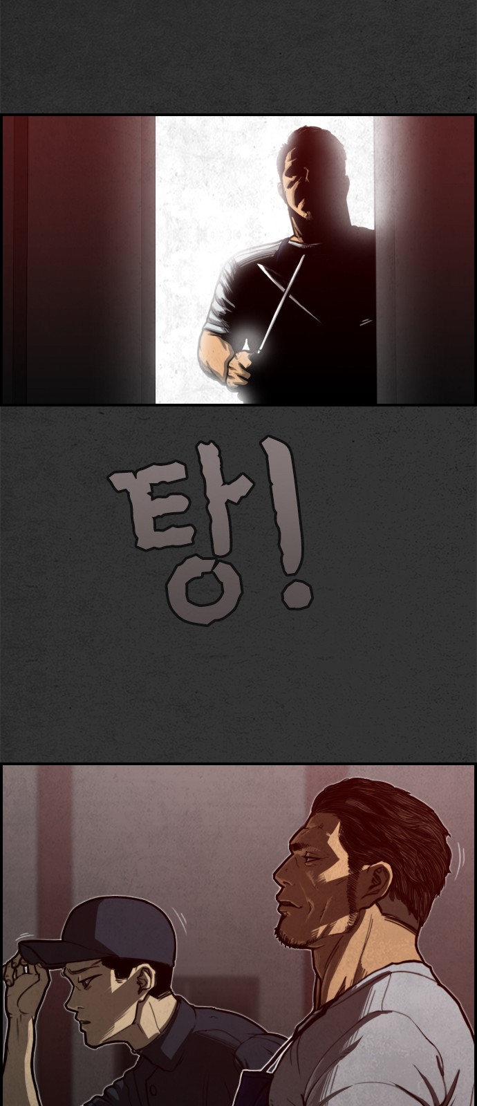 53 페이지