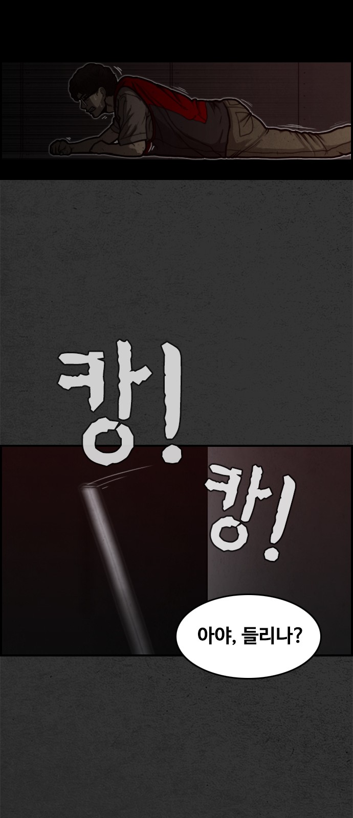 57 페이지