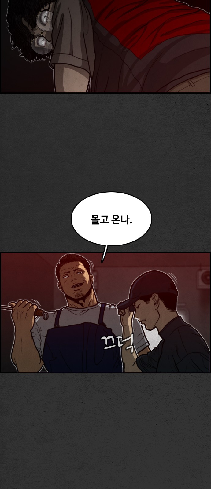 59 페이지