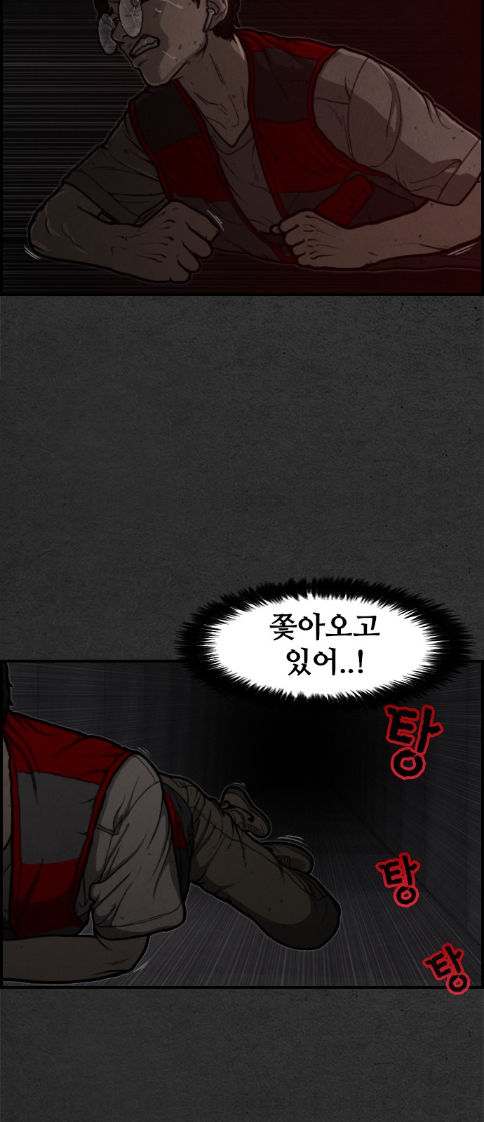 61 페이지