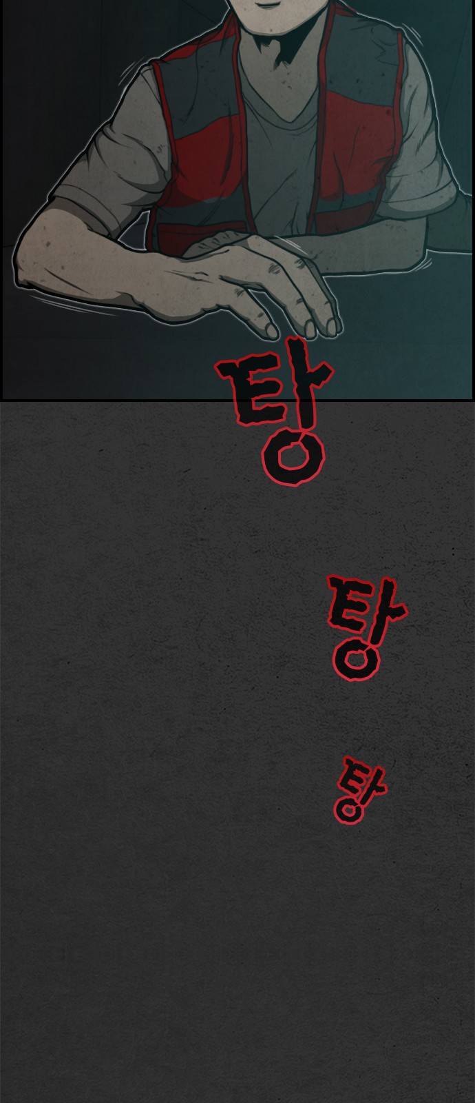 65 페이지