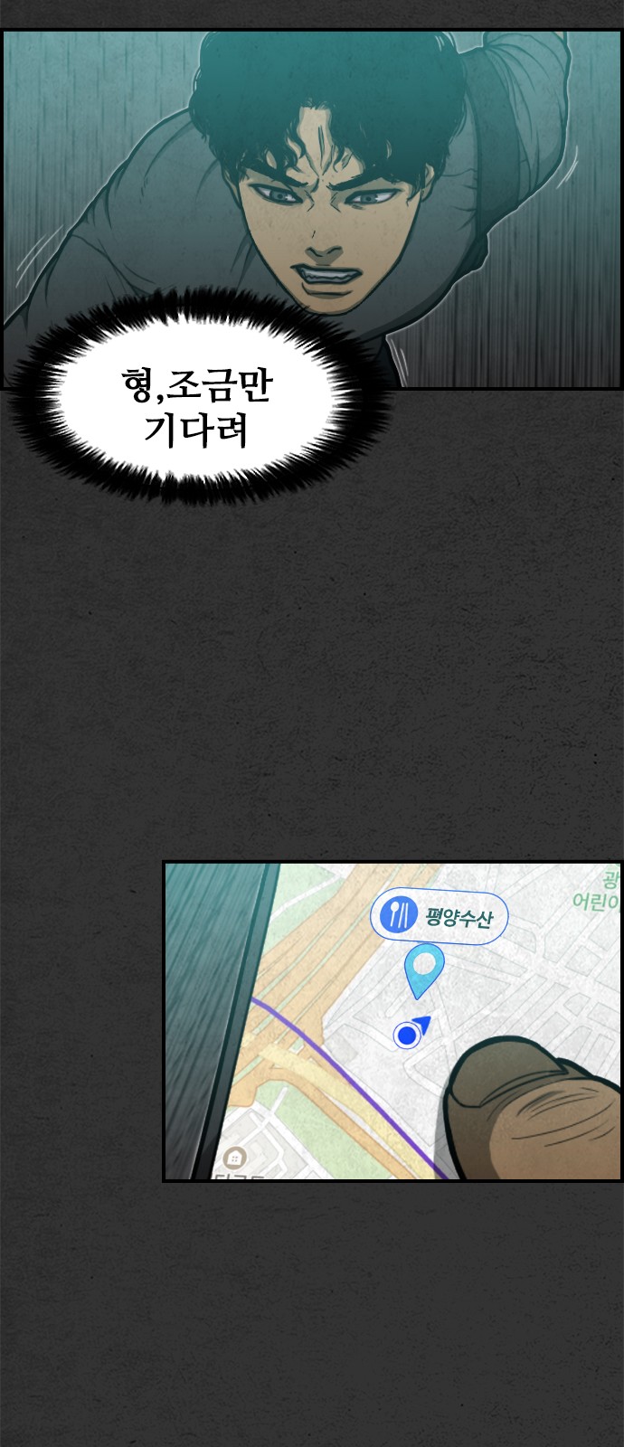 67 페이지