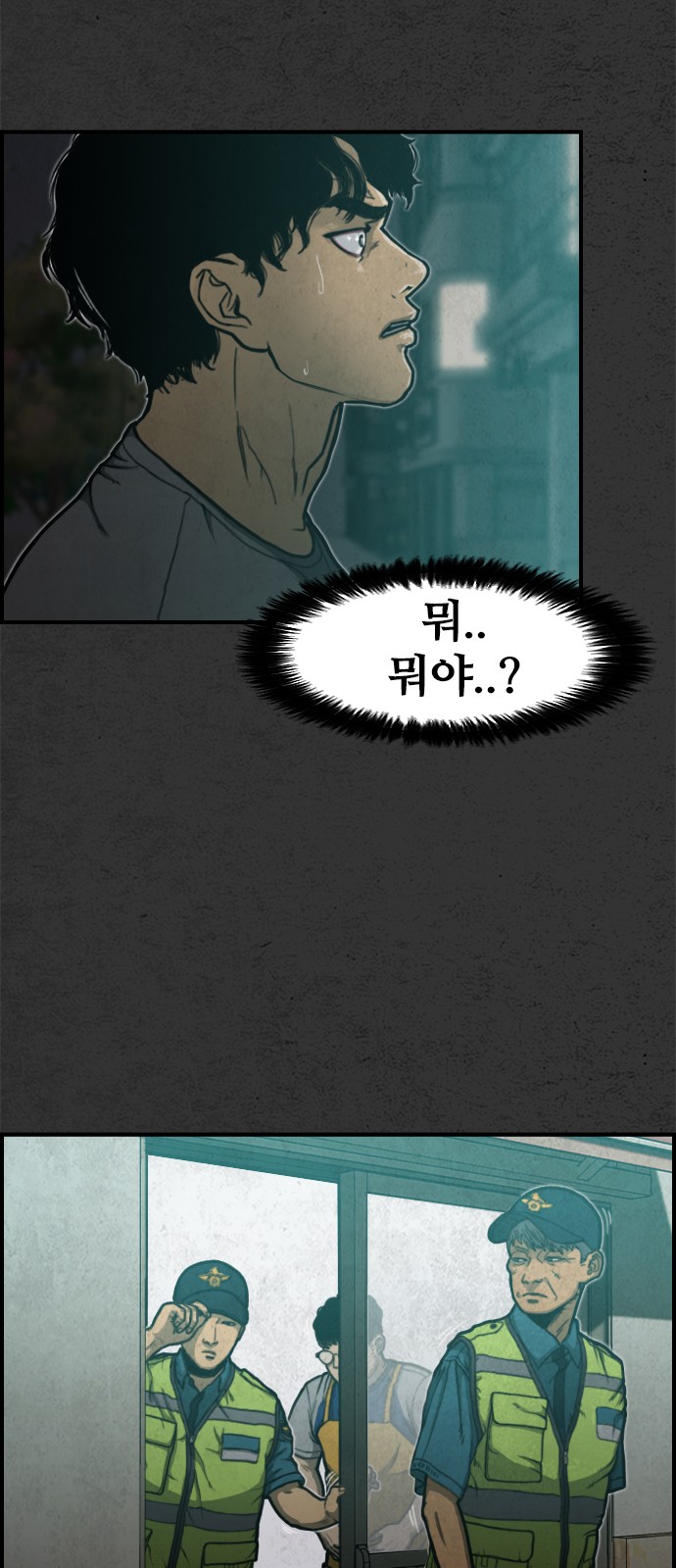 70 페이지