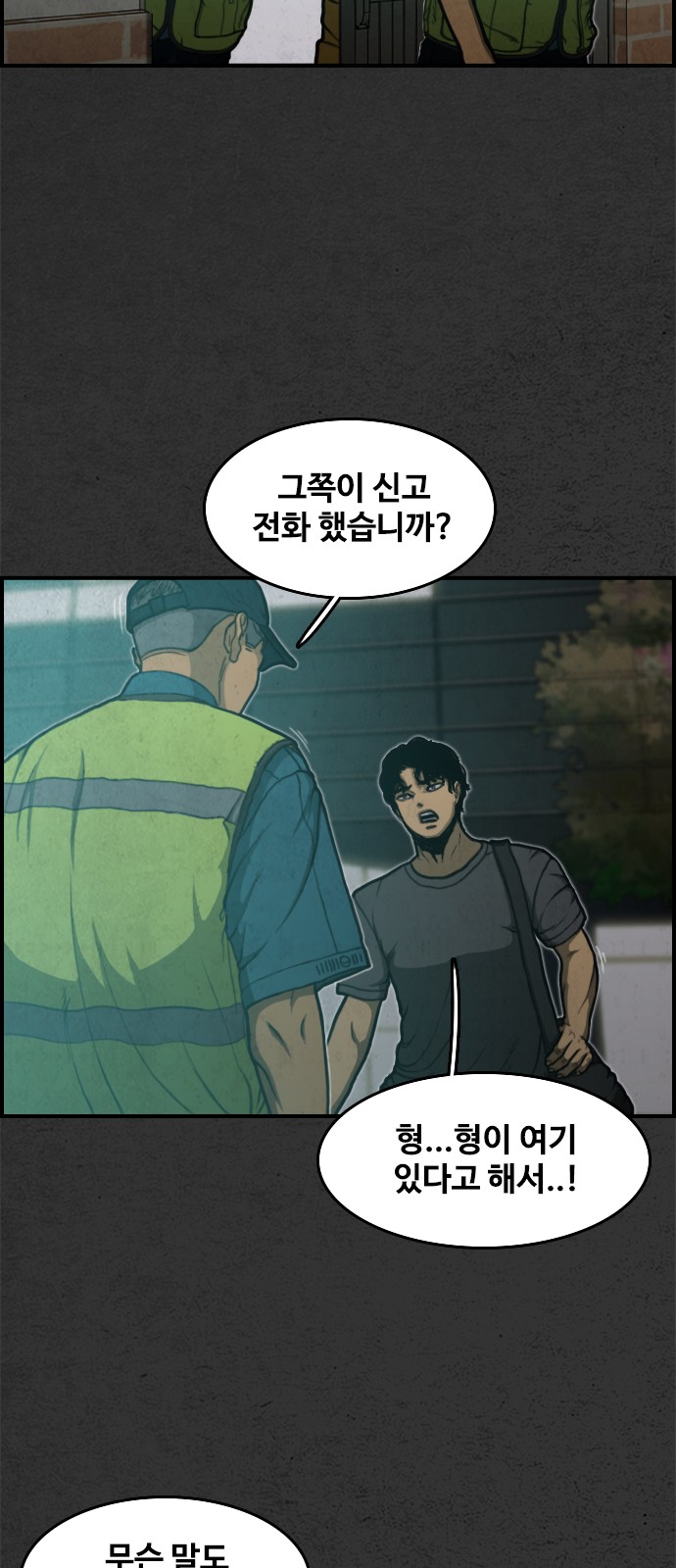 71 페이지