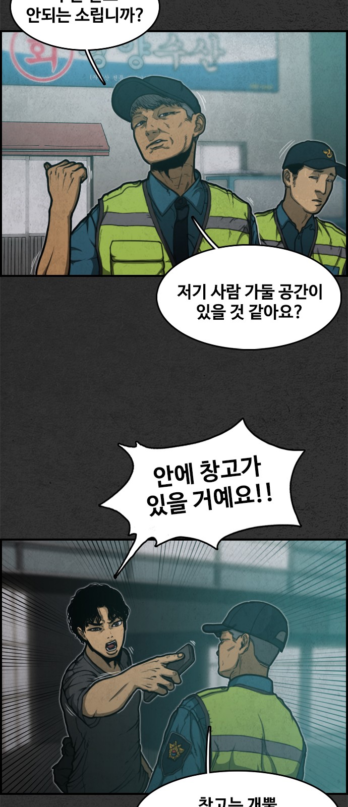 72 페이지